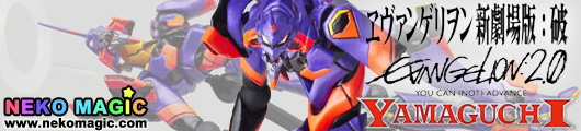 Evangelion 2.0 You can (not) Advance Revoltech Yamaguchi No.76 EVA Type 01 Awaken Ver. action figure by Kaiyodo Evangelion 2.0 You can (not) Advance Revoltech Yamaguchi No.76 EVA Type 01 Awaken Ver. action figure by Kaiyodo