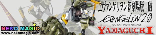 Evangelion 2.0 You can (not) Advance Revoltech Yamaguchi No.73 EVA Provisional Unit 05 Movie Color Ver. action figure by Kaiyodo Evangelion 2.0 You can (not) Advance Revoltech Yamaguchi No.73 EVA Provisional Unit 05 Movie Color Ver. action figure by Kaiyodo