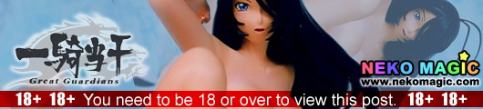 Ikkitousen (Dragon Destiny) Kanu Unchou 4 1/6 GK by Musashiya Ikkitousen (Dragon Destiny) Kanu Unchou 4 1/6 GK by Musashiya