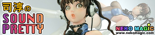 Tsukasa Bullet Sound Pretty non scale PVC figure by Yamato Tsukasa Bullet Sound Pretty non scale PVC figure by Yamato