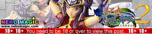 Ikusaotome Valkyrie 2 Ikusaotome of Zangetsu Aaliyah A Type & B Type 1/8 PVC figure by Giga Pulse Ikusaotome Valkyrie 2 Ikusaotome of Zangetsu Aaliyah A Type & B Type 1/8 PVC figure by Giga Pulse