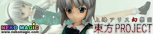 Touhou Project the Half human Half ghost Gardener Konpaku Youmu 1/8 PVC figure by Griffon Enterprises Touhou Project the Half human Half ghost Gardener Konpaku Youmu 1/8 PVC figure by Griffon Enterprises