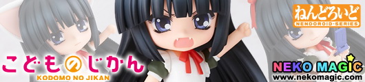 Kodomo no Jikan Kagami Kuro Nendoroid No.85 action figure by Good Smile Company Kodomo no Jikan Kagami Kuro Nendoroid No.85 action figure by Good Smile Company