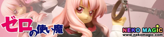 Zero no Tsukaima Louise 1/6 PVC figure by Clayz Zero no Tsukaima Louise 1/6 PVC figure by Clayz