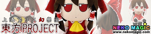 Touhou Plush Series EX1 Hakurei Reimu plush by Gift Touhou Plush Series EX1 Hakurei Reimu plush by Gift