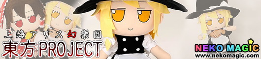 Touhou Plush Series EX2 Kirisame Marisa plush by Gift Touhou Plush Series EX2 Kirisame Marisa plush by Gift