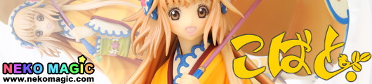 Kobato. Kobato non scale PVC figure by Kotobukiya Kobato. Kobato non scale PVC figure by Kotobukiya