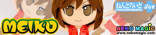 Vocaloid MEIKO Nendoroid Plus Plushie Series 06 by Gift Vocaloid MEIKO Nendoroid Plus Plushie Series 06 by Gift