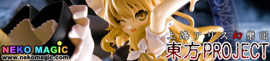 Touhou Project Kirisame Marisa non scale PVC figure by Algernon Product Touhou Project Kirisame Marisa non scale PVC figure by Algernon Product