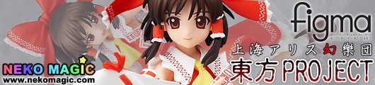 Touhou Project Hakurei Reimu figma 055 action figure by Max Factory Touhou Project Hakurei Reimu figma 055 action figure by Max Factory