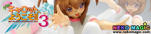 Welcome to Pia Carrot!!3 Aizawa Tomomi Gym Uniform Type Pia Carrot!!3 Ver. Limited Edition 1/5 PVC figure by WAVE Welcome to Pia Carrot!!3 Aizawa Tomomi Gym Uniform Type Pia Carrot!!3 Ver. Limited Edition 1/5 PVC figure by WAVE