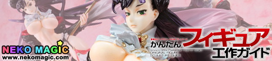 Original Figure Sculpture Guide Jichuu non scale GK by ASCII Media Works Original Figure Sculpture Guide Jichuu non scale GK by ASCII Media Works