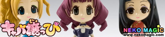 Chozoukei Damashii Kyabajyoppi trading figure by Bandai Chozoukei Damashii Kyabajyoppi trading figure by Bandai