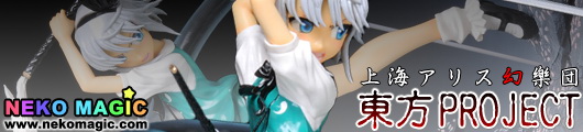 Touhou Project Konpaku Youmu non scale GK by Befull Touhou Project Konpaku Youmu non scale GK by Befull