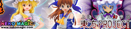 Touhou Project Hakurei Shrine Reitaisai Limit Line up 1/8 PVC figure by Griffon Enterprises Touhou Project Hakurei Shrine Reitaisai Limit Line up 1/8 PVC figure by Griffon Enterprises