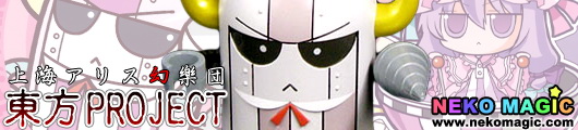 Touhou Project Mecha Patchouli plastic mode kit by Mandarake Touhou Project Mecha Patchouli plastic mode kit by Mandarake