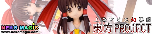 Touhou Project Hakurei Reimu Lets Relax Ver. figure by Reitaisai Touhou Project Hakurei Reimu Lets Relax Ver. figure by Reitaisai