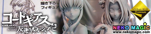 No.1 Lottery Premium Code Geass: Lelouch of the Rebellion R2 ~Romantic Variation~ Prize items by Banpresto No.1 Lottery Premium Code Geass: Lelouch of the Rebellion R2 ~Romantic Variation~ Prize items by Banpresto