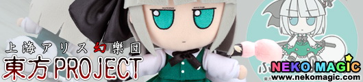 Touhou Plush Series 11 Konpaku Youmu plush by Gift Touhou Plush Series 11 Konpaku Youmu plush by Gift