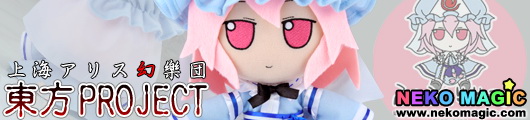 yuyuko plush