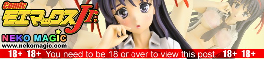 “Osho no Tsurugi – Nagi” Nagi Comic Moe Max Jr. Vol.2 magazine exclusive 1/7 PVC figure by Giga Pulse “Osho no Tsurugi – Nagi” Nagi Comic Moe Max Jr. Vol.2 magazine exclusive 1/7 PVC figure by Giga Pulse
