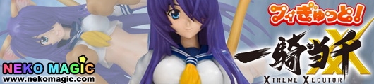 Ikkitousen Kanu Unchou Figutto! FG 006 action figure by Griffon Enterprises Ikkitousen Kanu Unchou Figutto! FG 006 action figure by Griffon Enterprises