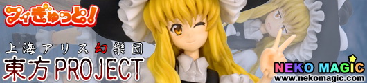 Touhou Project Kirisame Marisa Figutto! FG 003 action figure by Griffon Enterprises Touhou Project Kirisame Marisa Figutto! FG 003 action figure by Griffon Enterprises