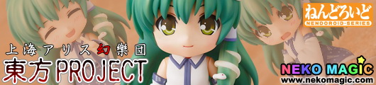 nendoroid 103