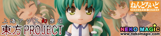 sanae nendoroid