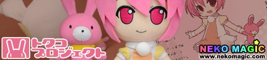 Tokuko Project Tokuko poseable plush by Hobby Stock Tokuko Project Tokuko poseable plush by Hobby Stock
