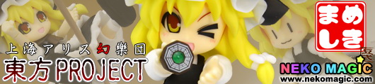 Touhou Project Kirisame Marisa Mameshiki action figure by Liquidstone Touhou Project Kirisame Marisa Mameshiki action figure by Liquidstone