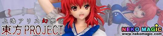 Touhou Project the Guide of the Sanzu River Onozuka Komachi 1/8 PVC figure by Griffon Enterprises Touhou Project the Guide of the Sanzu River Onozuka Komachi 1/8 PVC figure by Griffon Enterprises