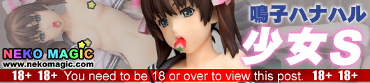 Naruko Hanaharu original character Shoujo S 1/7 PVC figure by Native Naruko Hanaharu original character Shoujo S 1/7 PVC figure by Native
