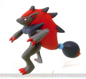 The Capsule toys of Takara Tomy A.R.T.S: June 2010 The Capsule toys of Takara Tomy A.R.T.S: June 2010