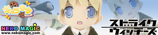 Strike Witches CharaMofu Lynette Bishop Plush by Aoshima Strike Witches CharaMofu Lynette Bishop Plush by Aoshima