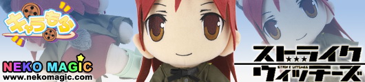 Strike Witches CharaMofu Minna Dietlinde Wilcke Plush by Aoshima Strike Witches CharaMofu Minna Dietlinde Wilcke Plush by Aoshima