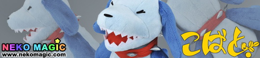 Kobato. Ioryogi plush by Chara Ani Kobato. Ioryogi plush by Chara Ani