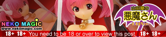 Original Character Yamadaya’s Akuma san Pink Ver. 1/12 PVC figure by Daiki Kougyou Original Character Yamadaya’s Akuma san Pink Ver. 1/12 PVC figure by Daiki Kougyou