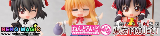 Touhou Project Set #1 Nendoroid Petit trading figure by Good Smile Company Touhou Project Set #1 Nendoroid Petit trading figure by Good Smile Company