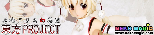 Touhou Project Inubashiri Momiji non scale GK by Ice9 Touhou Project Inubashiri Momiji non scale GK by Ice9