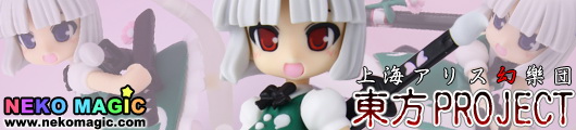 Touhou Project Konpaku Youmu GK action figure by Liquidstone Touhou Project Konpaku Youmu GK action figure by Liquidstone
