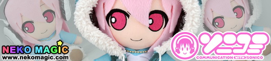 SoniComi Super Sonico chan Ver.2 plush by Gift SoniComi Super Sonico chan Ver.2 plush by Gift