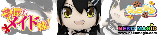 Kaicho wa Maid sama! CharaMofu Ayuzawa Misaki Plush by Aoshima Kaicho wa Maid sama! CharaMofu Ayuzawa Misaki Plush by Aoshima