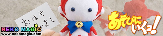 Asobi ni Ikuyo! Life size Assistroid plush by CM’s Corp. Asobi ni Ikuyo! Life size Assistroid plush by CM’s Corp.