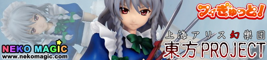 Touhou Project Izayoi Sakuya Figutto! FG 004 action figure by Griffon Enterprises Touhou Project Izayoi Sakuya Figutto! FG 004 action figure by Griffon Enterprises