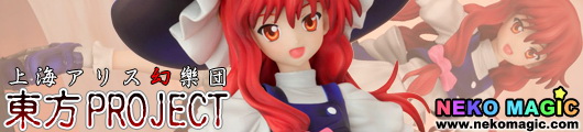 Touhou Project Ordinary Magician Kirisame Marisa Hisoutensoku Red Hair 1/8 PVC figure by Griffon Enterprises Touhou Project Ordinary Magician Kirisame Marisa Hisoutensoku Red Hair 1/8 PVC figure by Griffon Enterprises