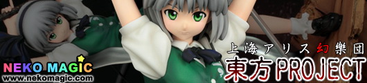 Touhou Project Special the Half human Half ghost Gardener Konpaku Youmu Rikudo Swords ver. 1/7 PVC figure by Griffon Enterprises Touhou Project Special the Half human Half ghost Gardener Konpaku Youmu Rikudo Swords ver. 1/7 PVC figure by Griffon Enterprises