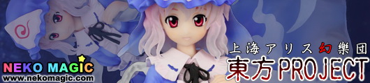 Touhou Project the Ghost from the Calamitous Nirvana Saigyouji Yuyuko Imperishible Night Clear Ver. 1/8 PVC figure by Griffon Enterprises Touhou Project the Ghost from the Calamitous Nirvana Saigyouji Yuyuko Imperishible Night Clear Ver. 1/8 PVC figure by Griffon Enterprises