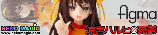 The Melancholy of Haruhi Suzumiya Suzumiya Haruhi Middle School ver. figma 070 action figure by Max Factory The Melancholy of Haruhi Suzumiya Suzumiya Haruhi Middle School ver. figma 070 action figure by Max Factory