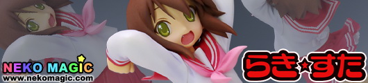 Lucky Star Kusakabe Misao School Wear Ver. 1/12 PVC figure by WAVE Lucky Star Kusakabe Misao School Wear Ver. 1/12 PVC figure by WAVE